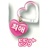 DECOPANIC Oshiiro Heart Carabiner Hangul ver. [2.Vivid Pink]