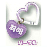 DECOPANIC Oshiiro Heart Carabiner Hangul ver. [3.Purple]