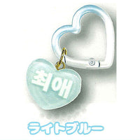 DECOPANIC Oshiiro Heart Carabiner Hangul ver. [5.Light Blue]