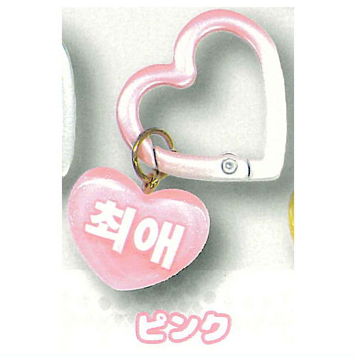 DECOPANIC Oshiiro Heart Carabiner Hangul ver. [7.Pink]