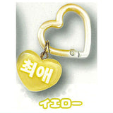 DECOPANIC Oshiiro Heart Carabiner Hangul ver. [8.Yellow]