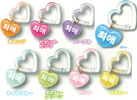 DECOPANIC Oshiiro Heart Carabiner Hangul ver. [All 8 type set(Full Complete)]