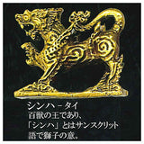 Asian Legendary Beasts Golden Statue Collection [2.?Singha - Thailand]