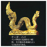 Asian Legendary Beasts Golden Statue Collection [5.Naga - India]