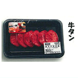 Super Real Miniature Super Meat [3.Beef tongue]