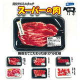 Super Real Miniature Super Meat [All 6 type set(Full Complete)]