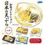 Washoku Collection Japanese Tempura [All 5 type set(Full Complete)]
