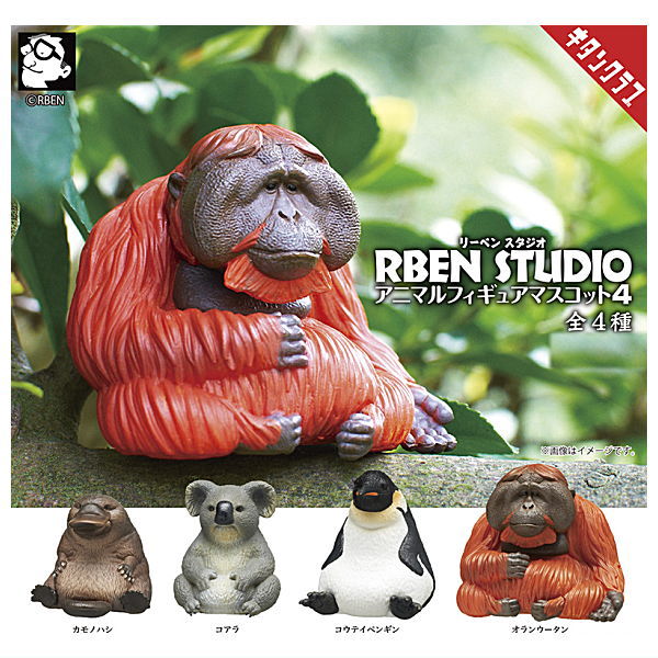 RBEN STUDIO Animal Figure Mascot Part.4 [All 4 type set(Full Complete)]