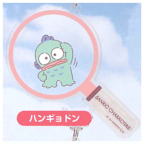 Sanrio Characters mi-tsuketa! Keychain [3.Hangyodon]