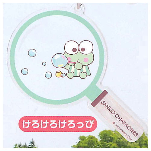 Sanrio Characters mi-tsuketa! Keychain [7.Kerokerokeroppi]