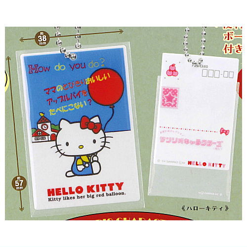 Sanrio Characters Postcard charm [1.Hello Kitty]
