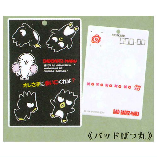 Sanrio Characters Postcard charm [2.Bad Badtz-Maru]