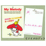 Sanrio Characters Postcard charm [3.My Melody]