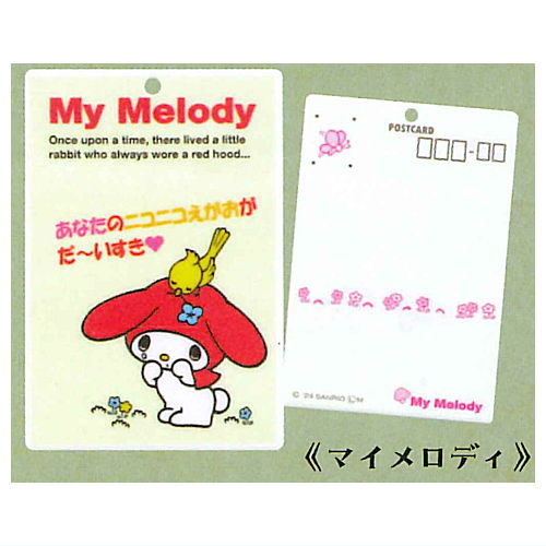 Sanrio Characters Postcard charm [3.My Melody]