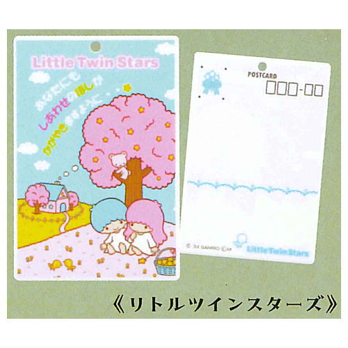 Sanrio Characters Postcard charm [4.Little Twin Stars]