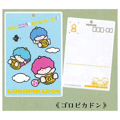 Sanrio Characters Postcard charm [5.Goropikadon]