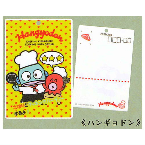 Sanrio Characters Postcard charm [8.Hangyodon]