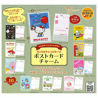 Sanrio Characters Postcard charm [All 10 type set (Full Complete)]