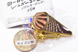 Kracie European Sugar Cone Metal Keychain [2.Chocolate]