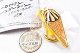 Kracie European Sugar Cone Metal Keychain [4.Shifuku Caramel]
