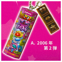 Sebon Star Miniature Mascot vol.6 [1.2006 Second edition]