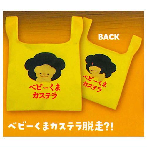 Itowataame Toy Box Resident Mascot Food Bear Shopping Bag [3.Baby Bear Castella Escape?]