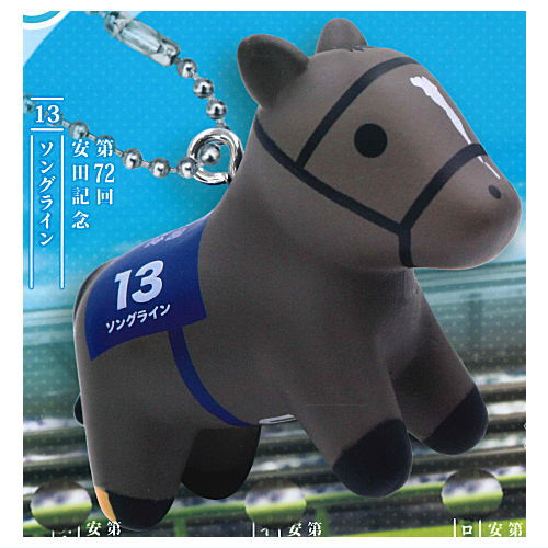 Super Thoroughbred Figure Mascot Vol.11 [1.Songline 72nd Yasuda Kinen]