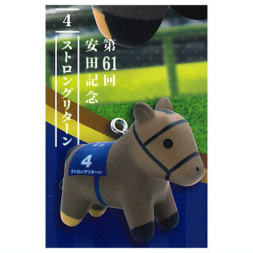 Super Thoroughbred Figure Mascot Vol.11 [2.Strong Return 61st Yasuda Kinen]