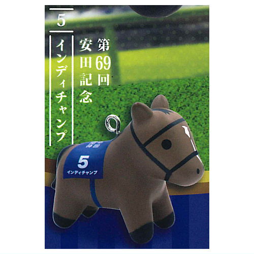 Super Thoroughbred Figure Mascot Vol.11 [3.Indy Champ 69th Yasuda Kinen]