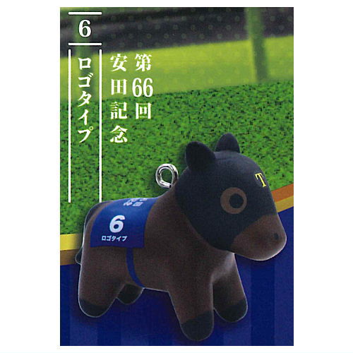 Super Thoroughbred Figure Mascot Vol.11 [4.Logotype 66th Yasuda Kinen]