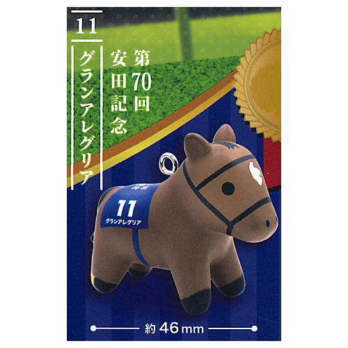 Super Thoroughbred Figure Mascot Vol.11 [5.Gran Alegria 70th Yasuda Kinen]