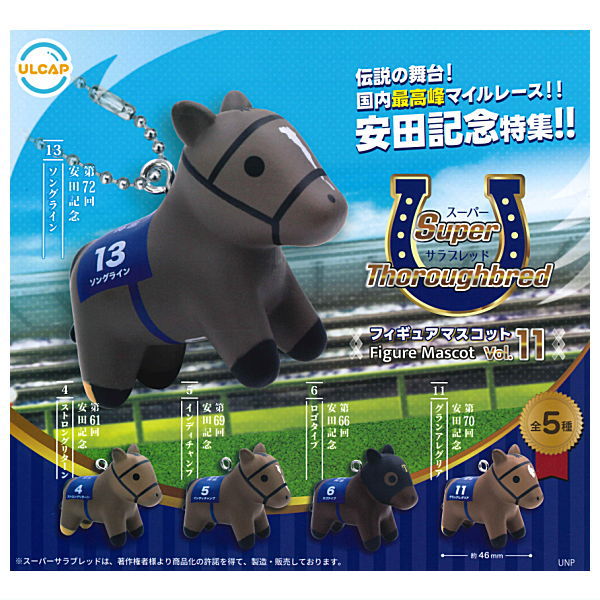 Super Thoroughbred Figure Mascot Vol.11 [All 5 type set(Full Complete)]