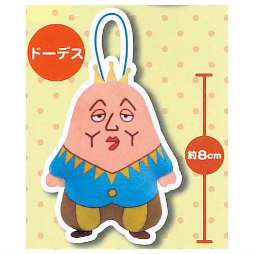 Coji-Coji Capkko Friends [5.Do-desu]