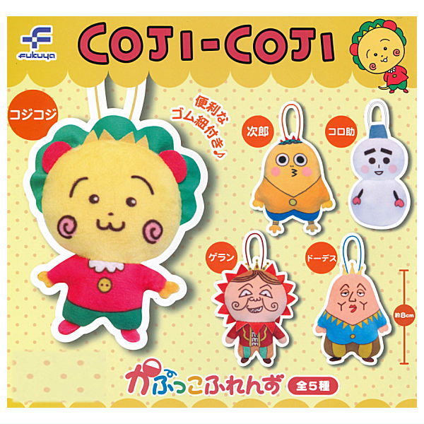 Coji-Coji Capkko Friends [All 5 type set(Full Complete)]