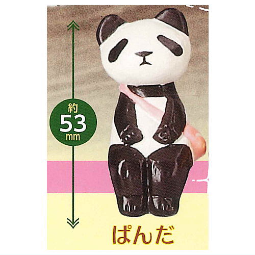 Asian interior goods Koshikake Animals Part.2 [1.Panda]