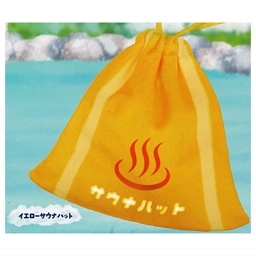 Hot Bath Time Sauna Hat Kinchaku Pouch [1.Yellow Sauna Hat]