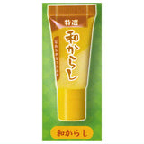 Yakumifu Lip Tube [2.Wakarashi]