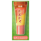 Yakumifu Lip Tube [3.oroshi ninniku]