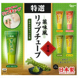 Yakumifu Lip Tube [All 5 type set(Full Complete)]