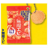 Kameda Seika Snack Key Chain Part.3 [2.Mugen ebi]