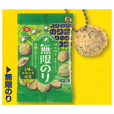 Kameda Seika Snack Key Chain Part.3 [3.Mugen nori]