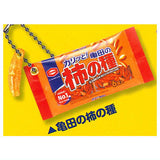 Kameda Seika Snack Key Chain Part.3 [6.Kameda no Kakinotane]