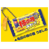Kameda Seika Snack Key Chain Part.3 [7.Kameda no Kakinotane]