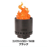 LOGOS TAKIBI Miniature Collection [4.Compact High Calorie TAKIBI Black]