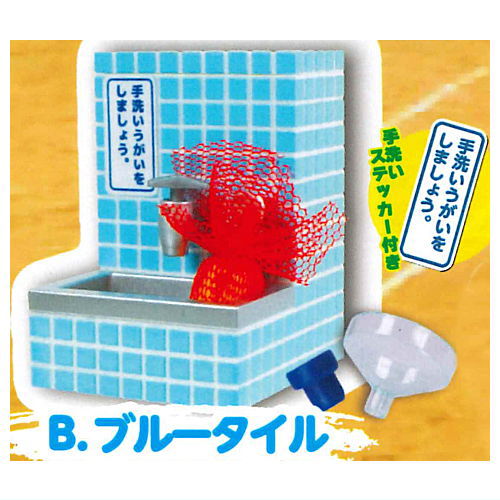 Really useful!? Water comes out! School tap mascot Part.2 [2.Blue Tile]