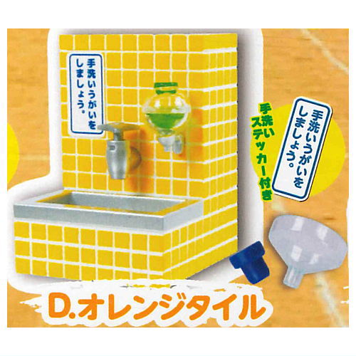 Really useful!? Water comes out! School tap mascot Part.2 [4.Orange Tile]