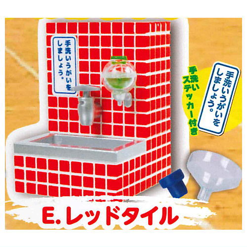 Really useful!? Water comes out! School tap mascot Part.2 [5.Red Tile]