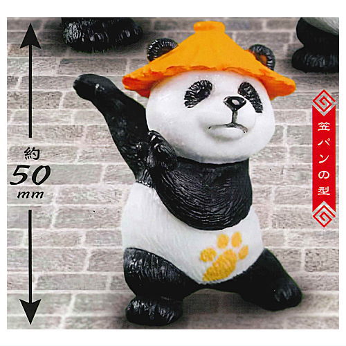 Pandakenpo [3.Kasapannokata]