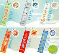 Clear Onsen Charm Part.2 [All 6 type set(Full Complete)]