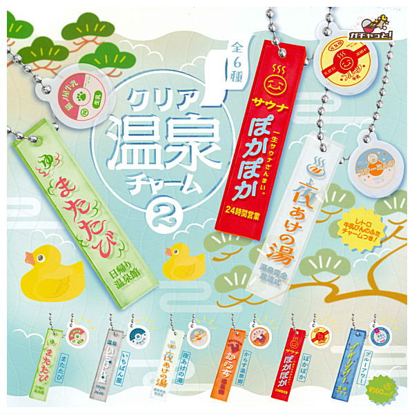 Clear Onsen Charm Part.2 [All 6 type set(Full Complete)]